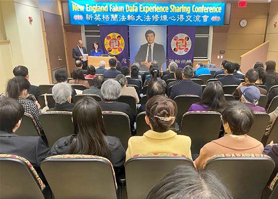 Image for article Boston, Massachusetts : Les pratiquants réfléchissent à leurs expériences de cultivation lors d’une conférence de partage d’expériences