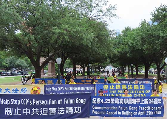 Image for article Texas, États-Unis : Des représentants de l’État s’adressent à un rassemblement pour marquer l’anniversaire de l’Appel du 25 avril