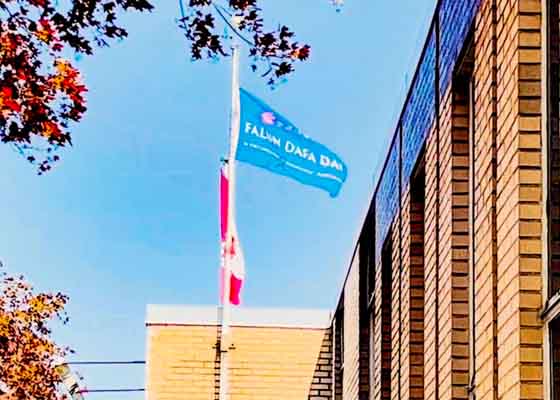 Image for article Le drapeau est hissé pour célébrer la Journée mondiale du Falun Dafa à Amherstburg, Canada