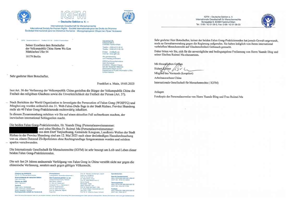 Image for article La Société internationale des Droits de l’Homme en Allemagne exhorte les autorités chinoises à libérer un couple marié, illégalement détenu pour sa foi dans le Falun Gong