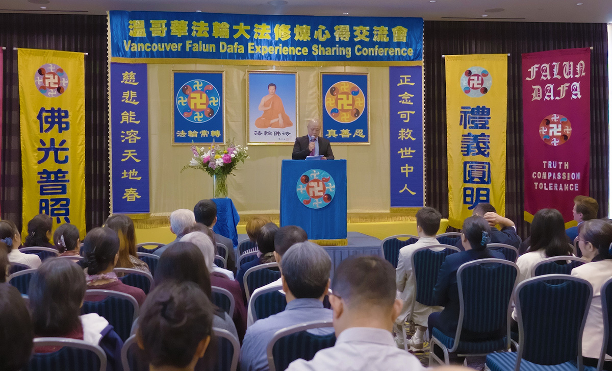 Image for article Vancouver, Canada : S’améliorer ensemble grâce à une conférence de partages d’expériences