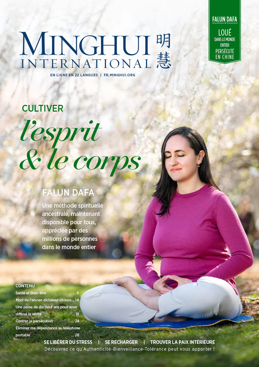 Image for article Maintenant disponible en français : Minghui International 2023