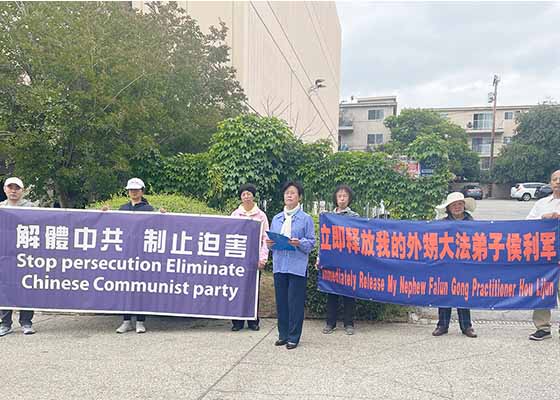 Image for article Une citoyenne américaine demande la libération de ses proches, dont un neveu faisant une grève de la faim depuis quarante huit jours