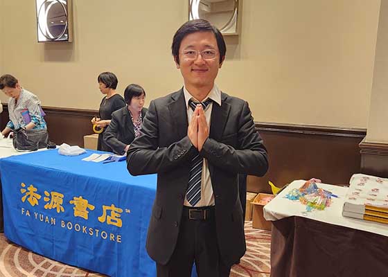 Image for article Canada : De jeunes pratiquants font part des enseignements qu’ils ont tirés de leur participation à la conférence de Fa