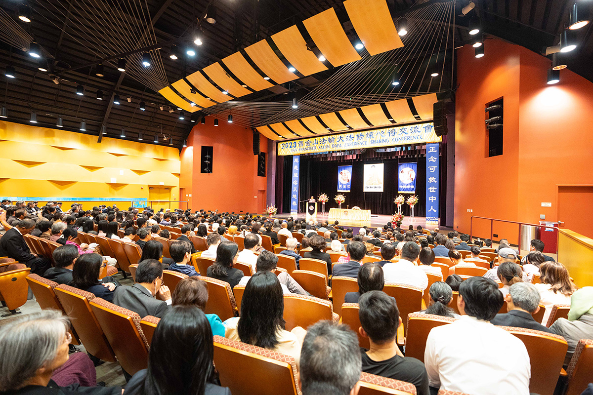Image for article San Francisco, États-Unis : Les pratiquants de Falun Dafa ont organisé une conférence de partage d’expériences de cultivation