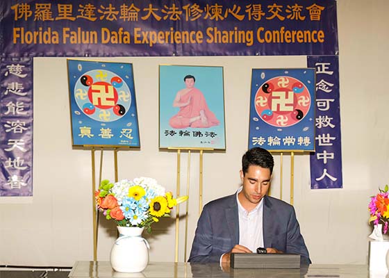 Image for article Floride, États-Unis : Une conférence d’échange d’expériences a eu lieu à Orlando