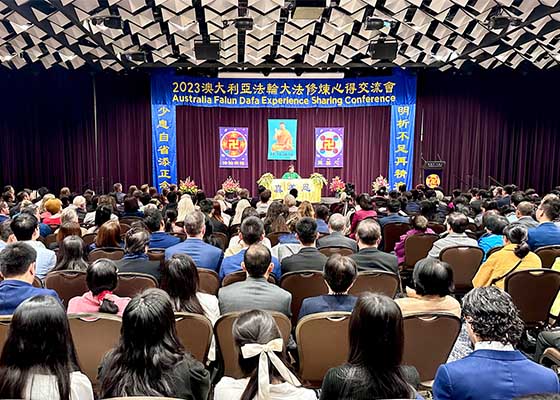 Image for article Australie : Les pratiquants sont déterminés à se cultiver avec diligence après avoir assisté à la conférence de partage d’expériences