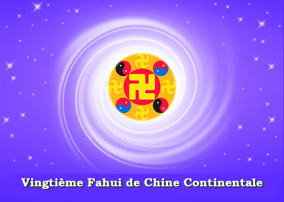 Image for article Fahui de Minghui | Persévérer dans l’étude du Fa collective et clarifier la vérité