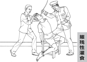 Image for article Un homme de 49 ans fait une grève de la faim et est gavé pendant sa peine de prison de 5,5 ans, ses parents réclament sa libération