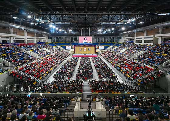 Image for article Taipei, Taïwan : Le fondateur du Falun Dafa envoie ses vœux à la conférence de partage d’expériences à laquelle ont participé plus de 6000 personnes