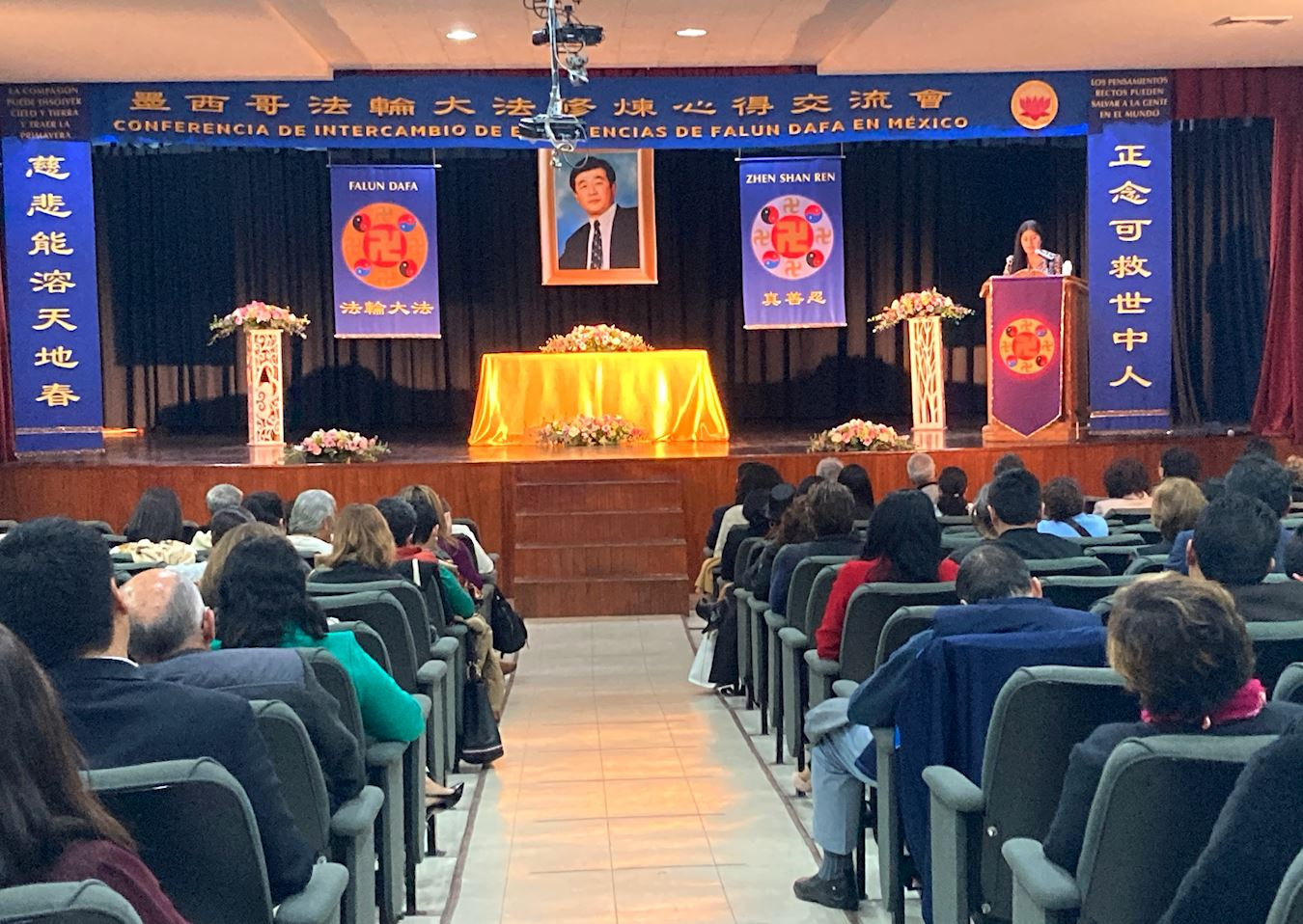 Image for article Mexique : Conférence de partage d’expériences de cultivation du Falun Dafa 2023 à Puebla