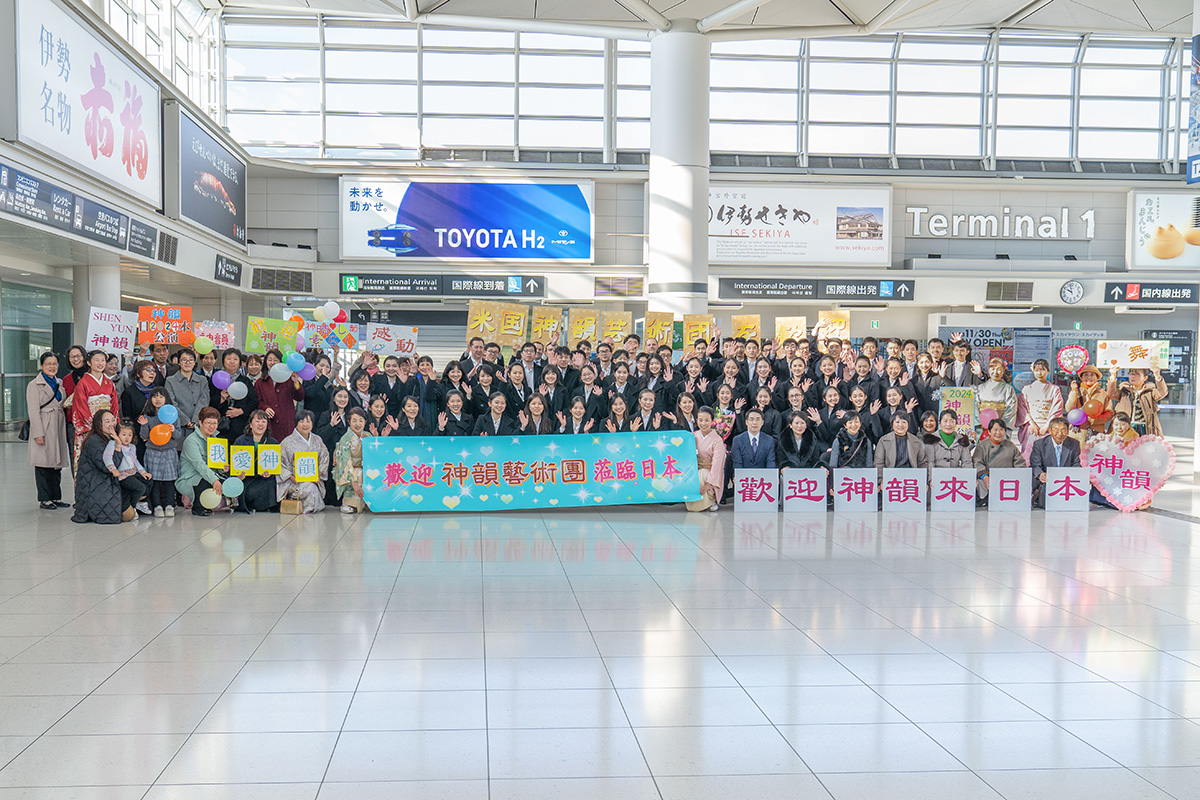 Image for article La Shen Yun New York Company arrive au Japon et lance la tournée mondiale 2024