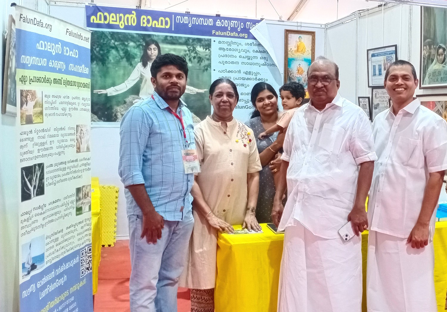 Image for article Inde : Des personnes expriment leur soutien au Falun Dafa lors du Salon international du livre de Kochi