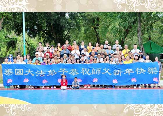 Image for article Thaïlande : Les pratiquants pratiquent les exercices et expriment leur gratitude au Maître