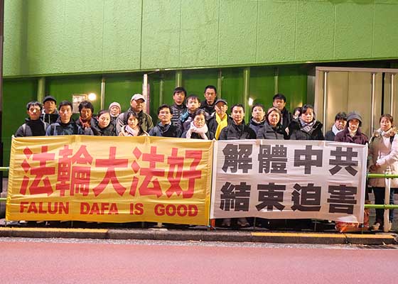 Image for article Japon : Des pratiquants manifestent pacifiquement devant les consulats chinois à la veille du Nouvel An