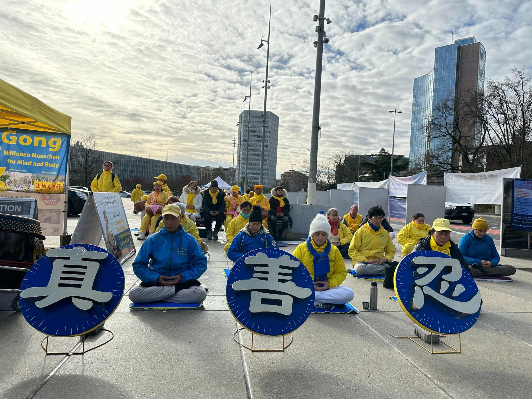 Image for article Genève, Suisse : Activités devant l’ONU pendant l’Examen Périodique Universel de la République populaire de Chine — 23 janvier