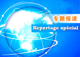 Image for article Les fonctionnaires du PCC : « Nous vous apportons un complément nutritionnel en prélevant votre sang » (1<SUP>re</SUP> partie)