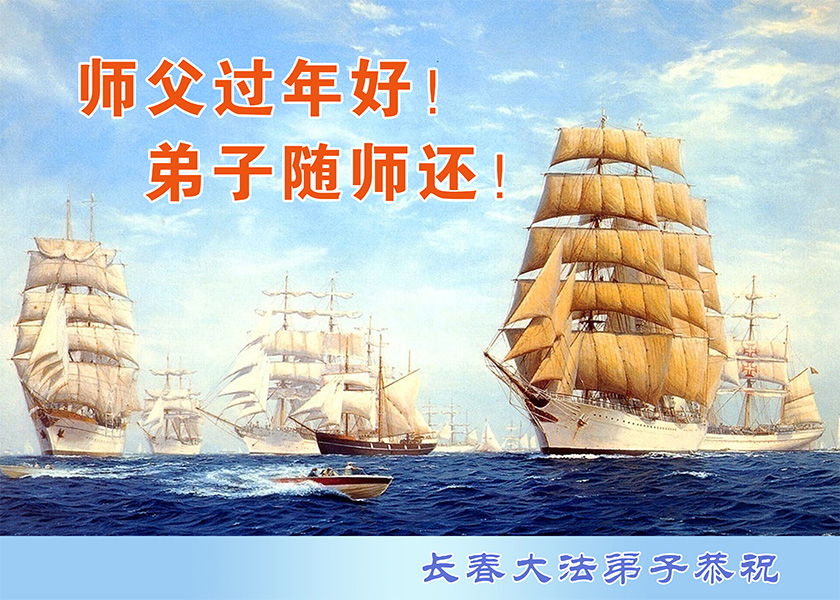 Image for article Les pratiquants diffusent les faits à propos de Dafa et remercient Maître Li