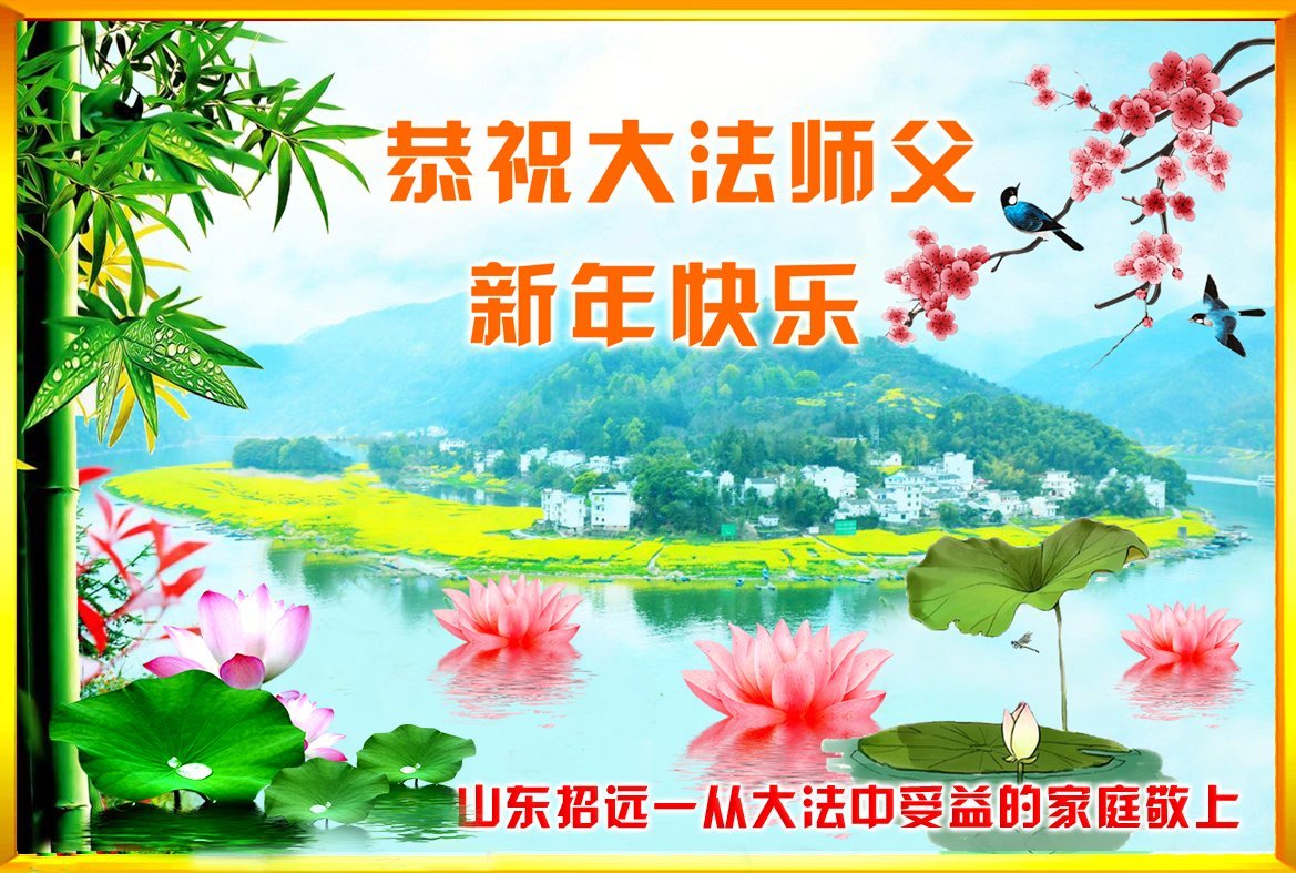 Image for article Guéris de la COVID et sortis indemnes d’un accident de voiture — Les survivants remercient Maître Li de leur avoir sauvé la vie