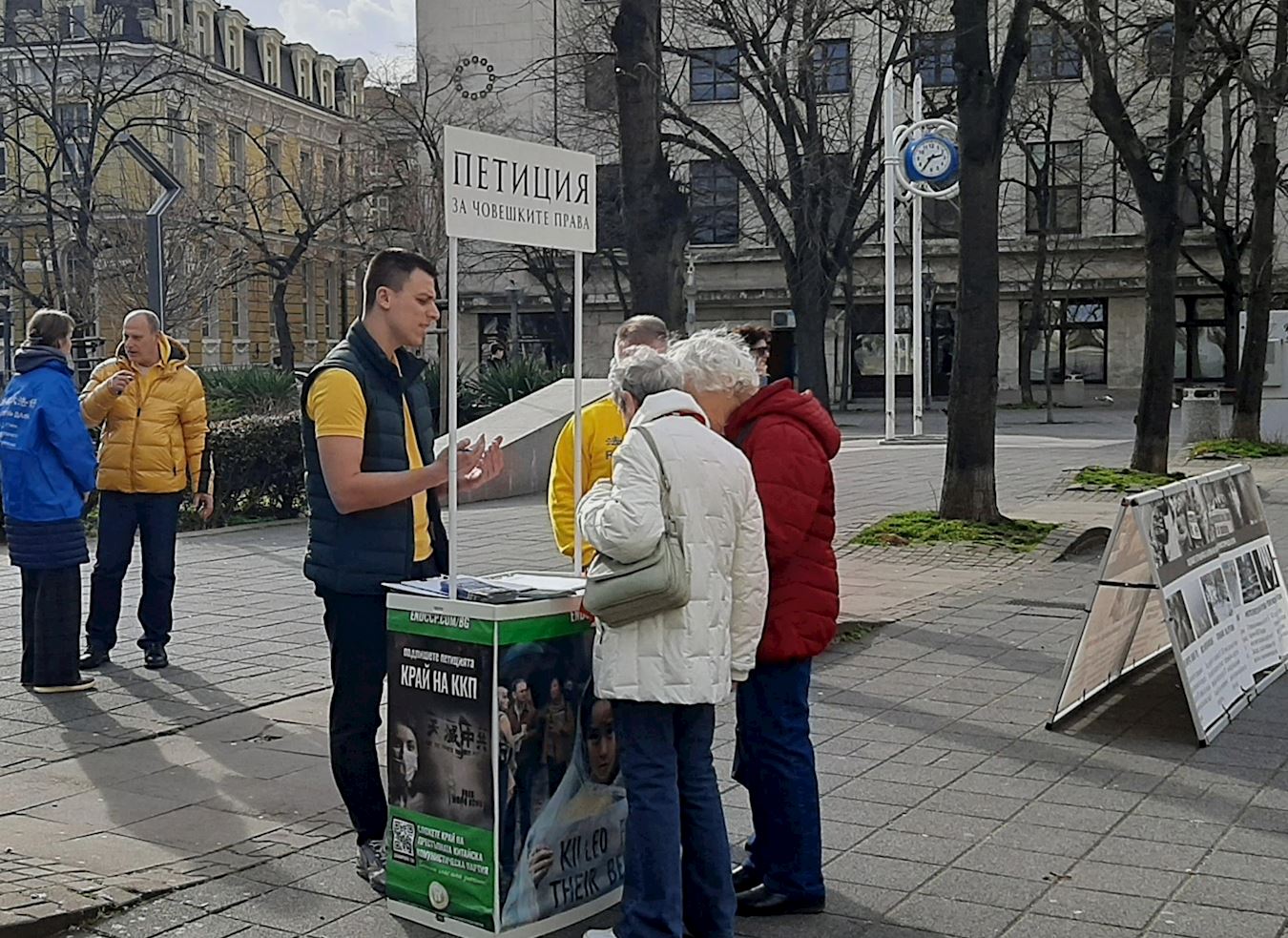 Image for article Bulgarie : Les gens condamnent la persécution du Falun Dafa par le régime communiste