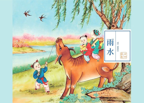 Image for article La saison des « pluies »